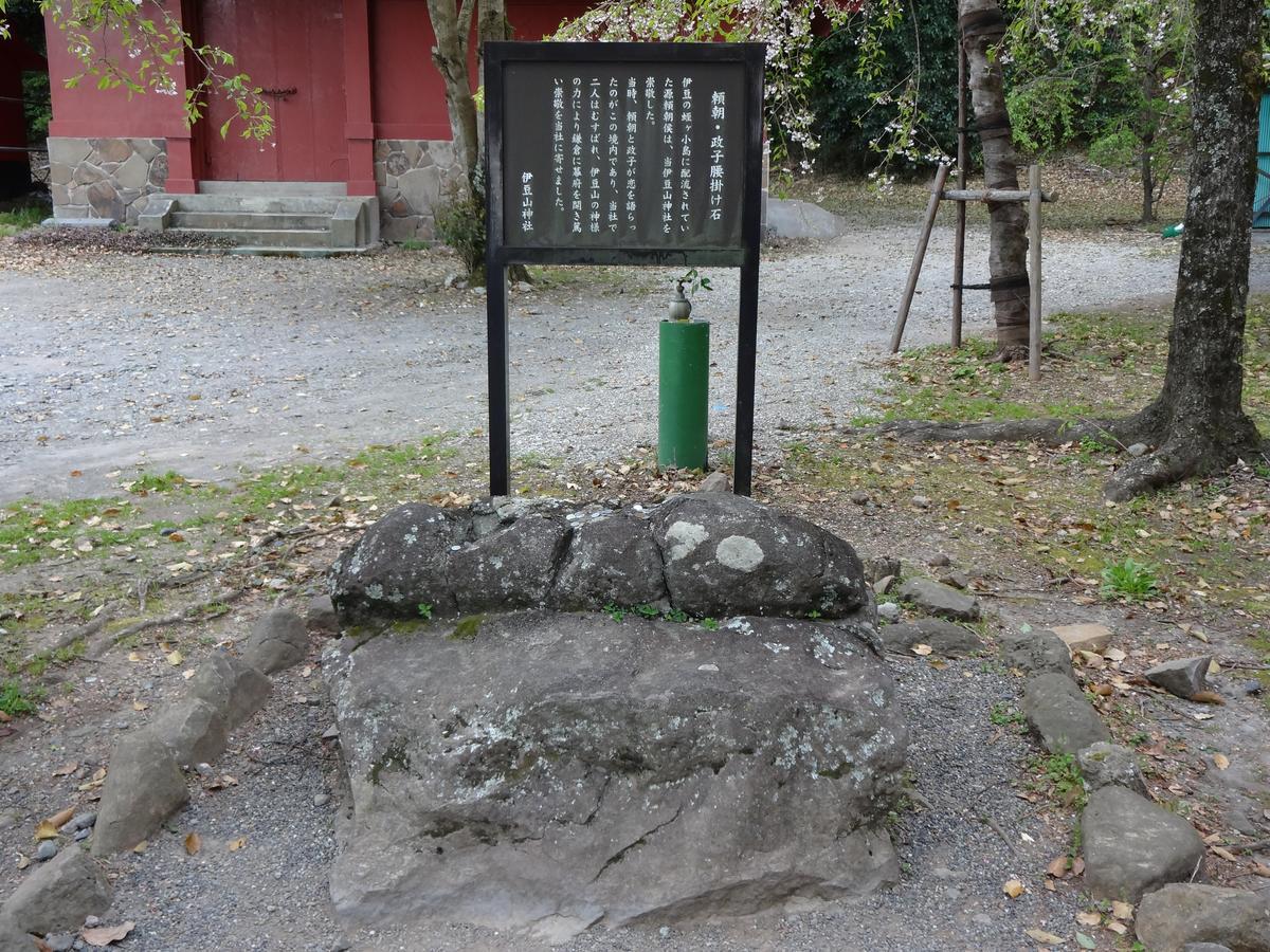 Ryokan Izuna Atami  Zewnętrze zdjęcie