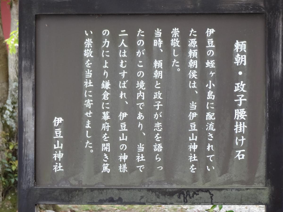 Ryokan Izuna Atami  Zewnętrze zdjęcie